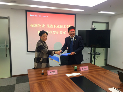 签订就业协议_副本.jpg 签订就业协议_副本.jpg